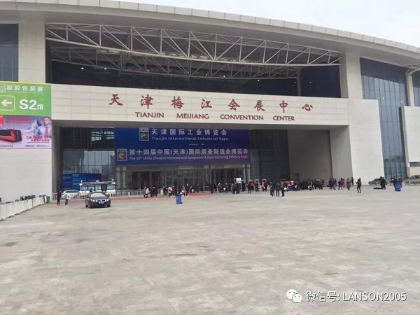  Ngày 14 Trung Quốc (Thiên Tân) quốc tế Nhựa & Cao su triển lãm ngành 2018 